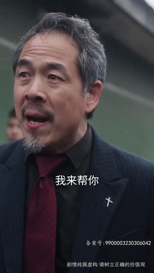 为母则刚（80集）精彩短剧又来了