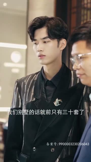 轩辕天尊（60集）全集下载