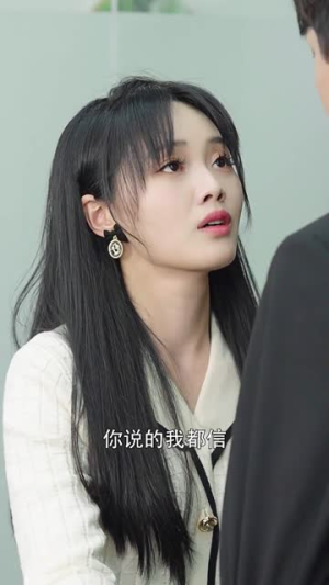 爱在深渊里（116集）火热短剧抢先看