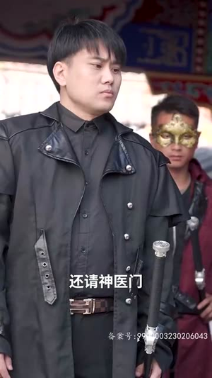 新：仙人之下我无敌（至尊归来搅动风云）短剧热播中