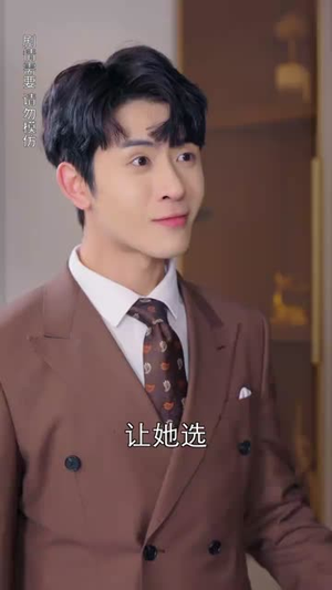 恶魔王子赖上我（90集）战神短剧推荐