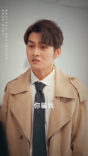 不要招惹舒小姐（101集）在哪个平台能看