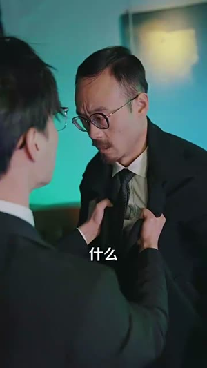 爱人不错过（99集）热门短剧推荐。