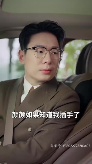 炽热的爱（80集）战神短剧推荐