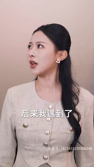 记忆被曝光后，全国痛哭（80集）最新上映的短剧