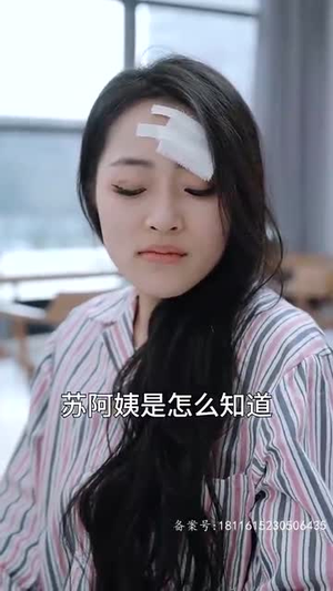 亲亲我的宝贝（82集）在线看免费版