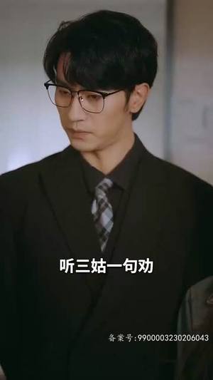 逃婚攻略结婚对象竟是未婚夫（77集）全集都在这里了