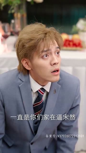 女扮男：靠近云端的你（71集）精彩热门短剧