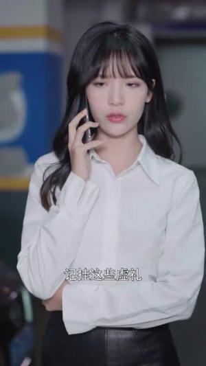 云中的秘密（40集）在线免费观影