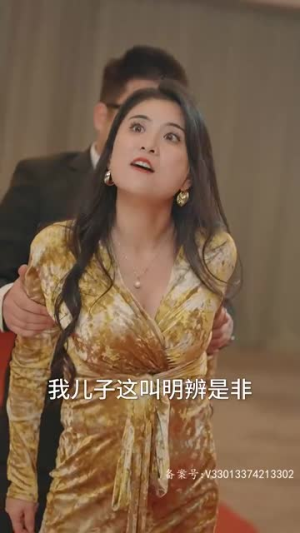 命运馈赠（96集）好看短剧又来了
