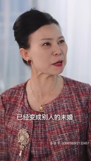 为爱沉沦（99集）民国短剧推荐