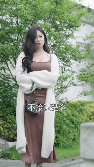 萌宝神助攻妈咪超级飒（83集）第一季