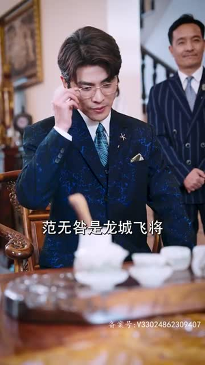 轩辕卫华（65集）短剧看全集