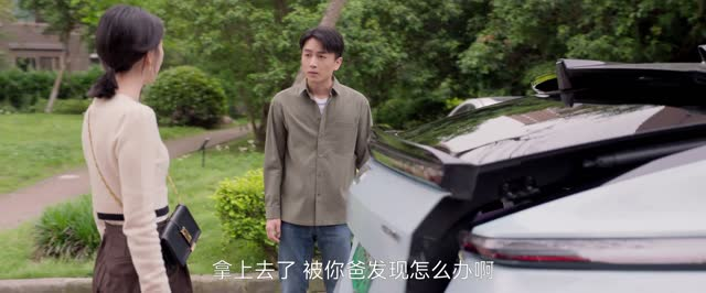 小日子（26集）集免费看短剧