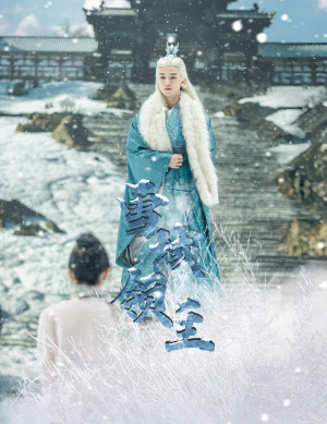 雪域领主（83集）最热门短剧来了