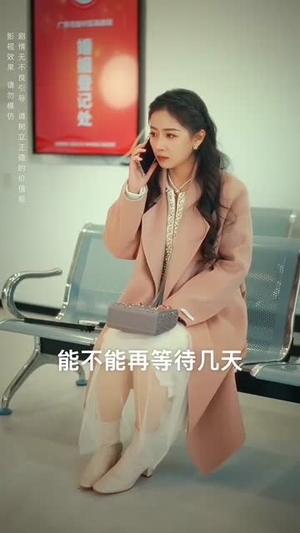 无法触碰的爱（95集）熬夜追短剧