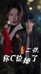 爱你时风起（74集）全集一次看完