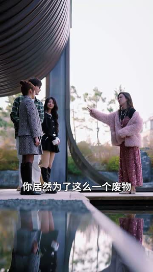 完蛋了我被美女包围了（70集）超爽短剧推荐
