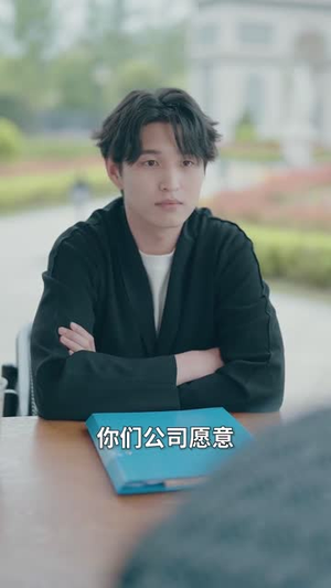 重生之对视掌控（65集）好看的短剧分享