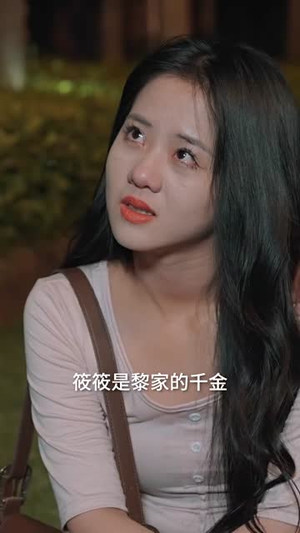 爱情十有九悲（80集）短剧太好看