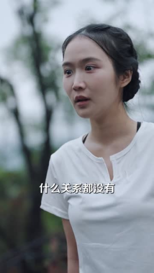 爱随天意（59集）热播短剧追不停