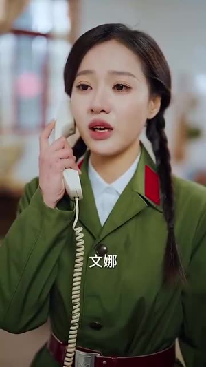 爱在八零别深秋（30集）热播短剧来袭