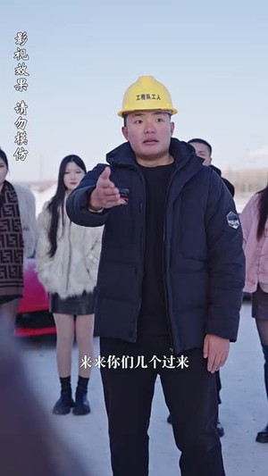 北城往事之风起云涌（60集）80到100集