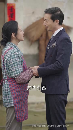 半路夫妻老来伴（50集）最新上映的短剧