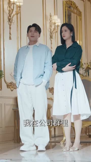 穿成养子假少，开局我只想跑路（83集）精彩短剧热播