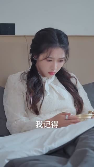 穿古通今，她娇养战神王爷（80集）太好看了短剧