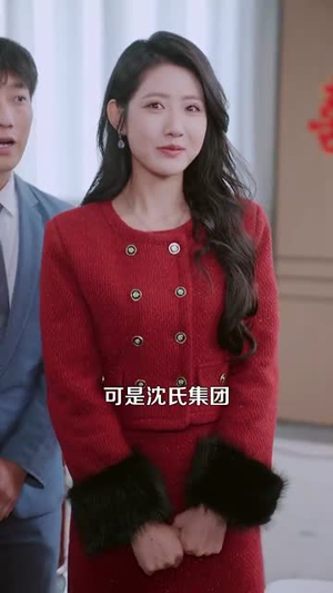 迟来的心动（100集）这部短剧我爱了