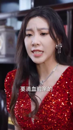 超能萌宝找爹地（61集）解说