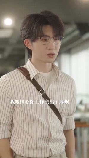春时花意（90集）爆款短剧一起追