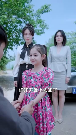 痴傻老爸竟是仙人（99集）好看的国产短剧