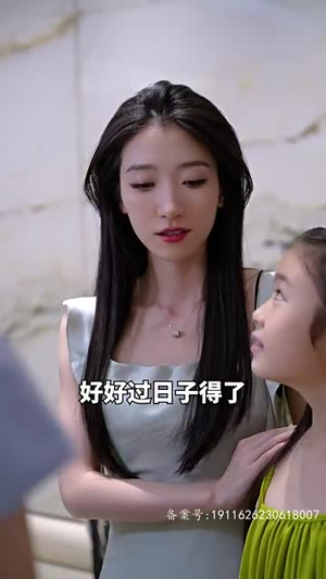 出逃99次，夫人该回家了（66集）怎么看全集