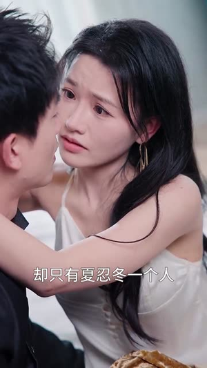 此心向君君应识（70集）男主角是谁