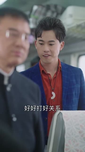 春运归途团圆年（40集）流畅播放免费看