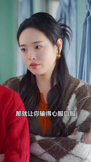 春运回家路（32集）古装短剧热播