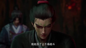 沧元图（26集）全集免费看短剧