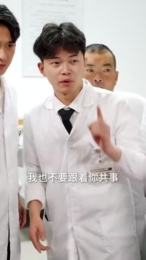 出走的勇气（30集）精彩好看短剧