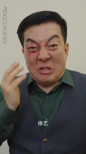 独一无二的她（全6集）百度在线观看
