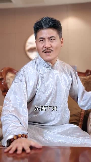 第一医王在都市（102集）短剧热播抢先看