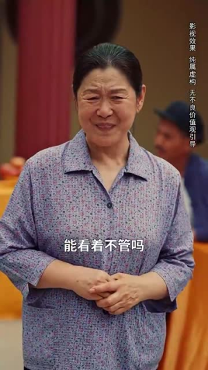 待到花好月圆时（30集）免费看全网短剧