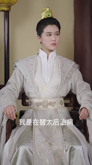 都市神医闯后宫口碑之选免费看