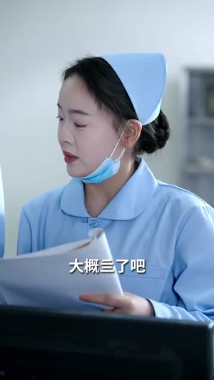 断线的风筝（30集）免费在线看