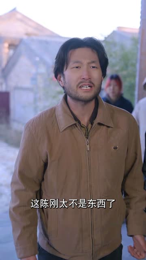 福到我家（31集）在线播放