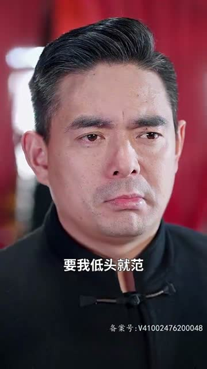 封神之通天圣主（80集）热播短剧推荐