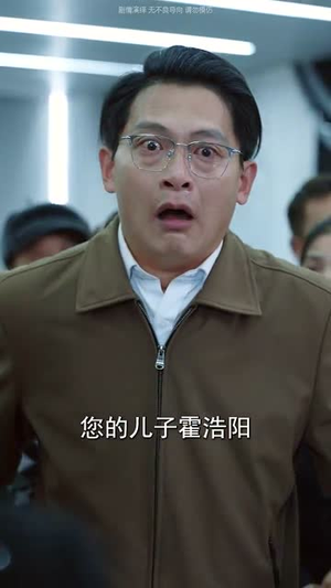 负我者自负（32集）最火短剧推荐