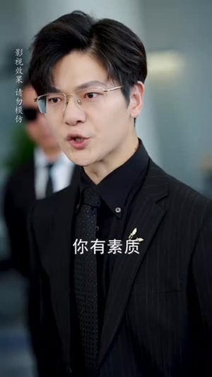 傅总的女王甜妻飒爆了（68集）夸克网盘观看