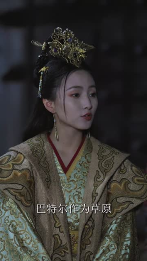 凤指山河（97集）穿越短剧推荐